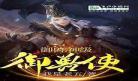 不科学御兽顶点小说笔趣 不科学御兽笔趣阁无弹窗
